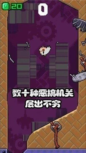糟老头子坏得很最新版下载