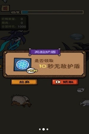 海洋王最新版下载2024