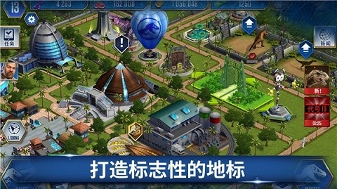 侏罗纪世界手游下载最新版2024