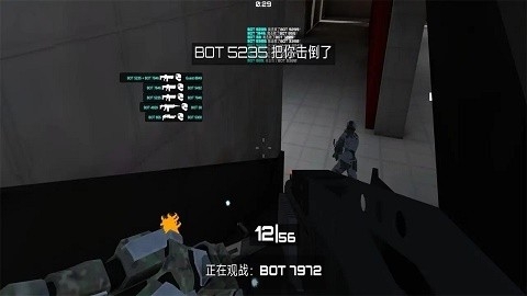 乱斗枪战中文版下载