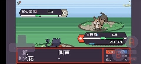 宝可梦肉鸽下载