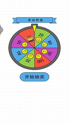 水杯奇迹手游下载