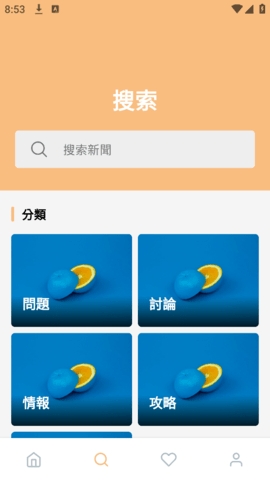 鸣潮攻略助手app下载