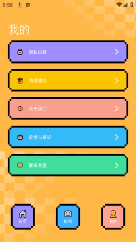 Bumble交际小助手最新版下载