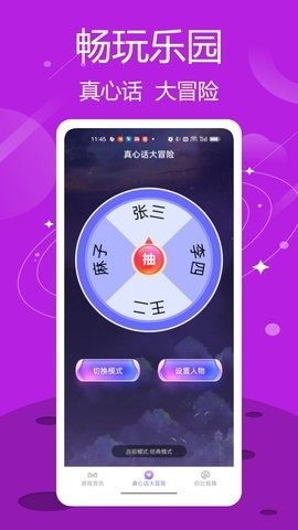 332畅玩乐园手机版下载