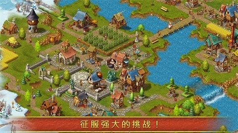 家园7贵族无广告中文版下载