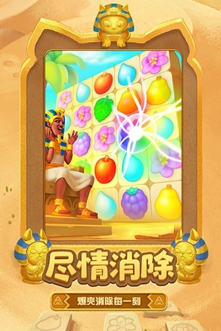 梦幻花园无限星星版下载