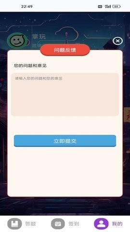 星罗答好题2025最新版下载
