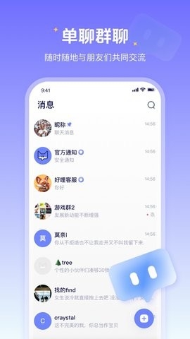 好哩app下载