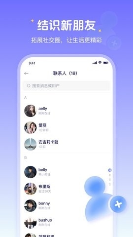 好哩app下载