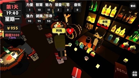 属性与生活下载最新版