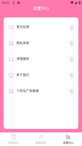 bibi相机app下载