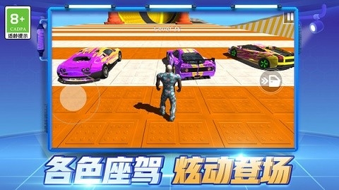 救赎之旅官方版下载