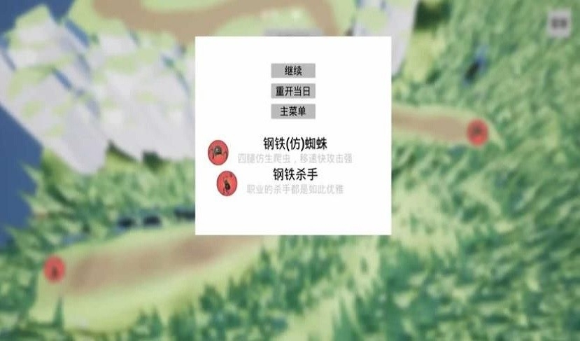 亡灵集结号安卓版下载
