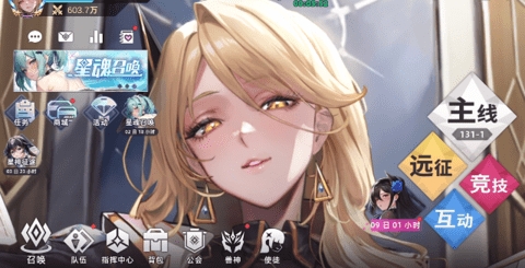 类似于星神少女的游戏有哪些