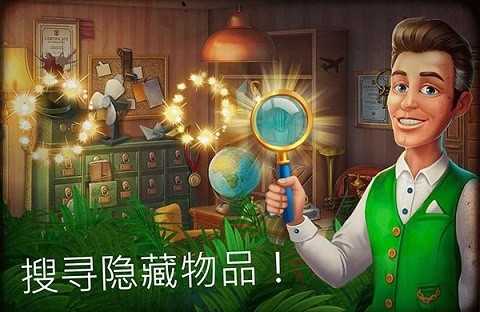 隐藏的酒店最新版下载