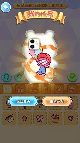咕卡手工制作最新版
