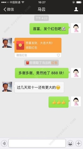 vx聊天模拟器最新版