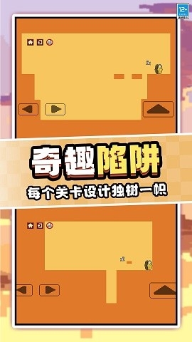 作死大挑战最新版