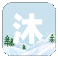沐雪社区手机版