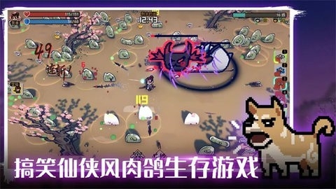 通神榜安卓版