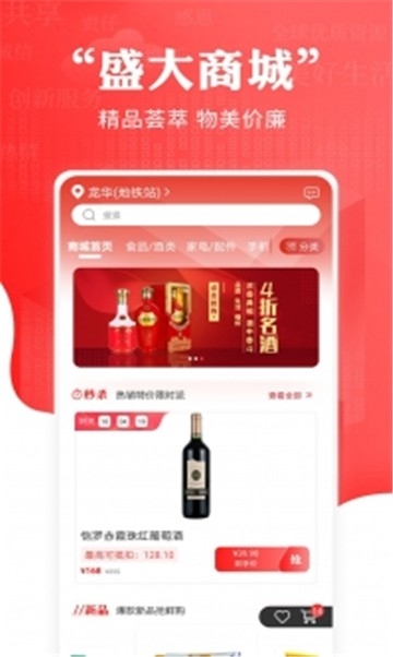 每日省app