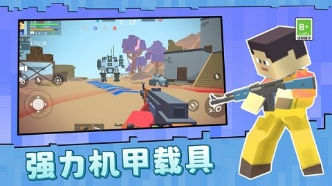 克隆人争霸赛官方版