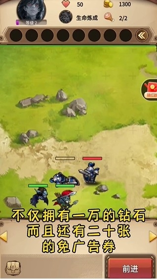 魔兽自走棋无限钻石版