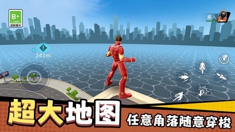 火柴人射击手官方版