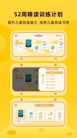 成长秘密app最新版