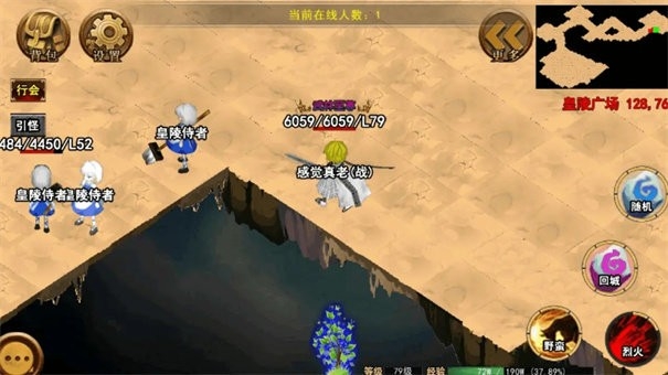 灯灯游侠游戏下载