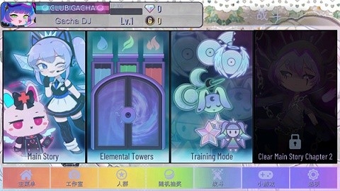 加查甜甜官方版正版