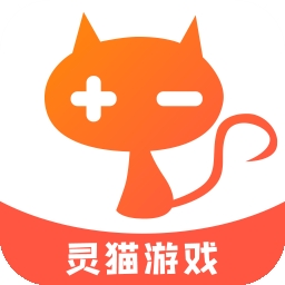 灵猫游戏助手安卓版