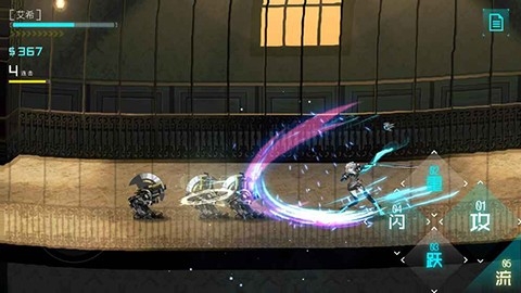 lcey艾希免费版