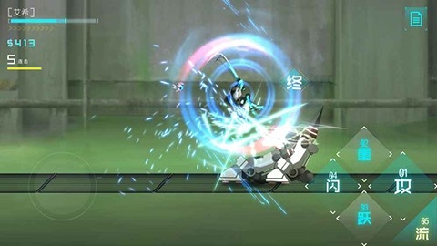 lcey艾希免费版
