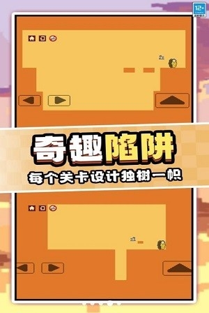 作死大挑战正版