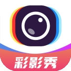 彩影秀手机版