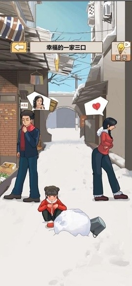 逆袭奇遇记最新版