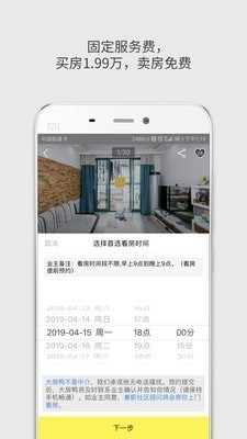 大房鸭最新版