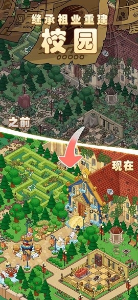 梦境侦探安卓版