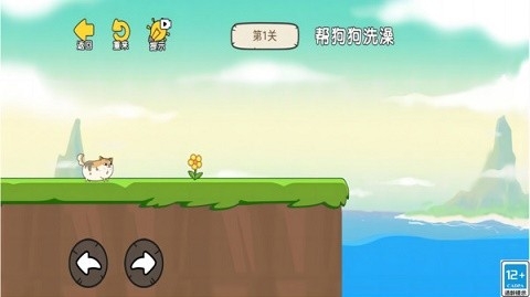 救救小脑瓜手机版