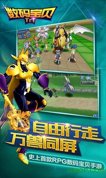 数码宝贝tri手游