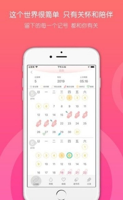 乐瓣app