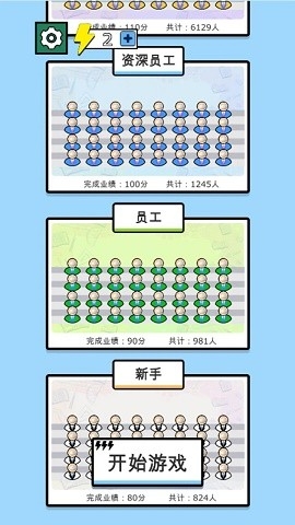 帮我搞业绩手机版