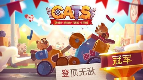 喵星大作战国际版手机版