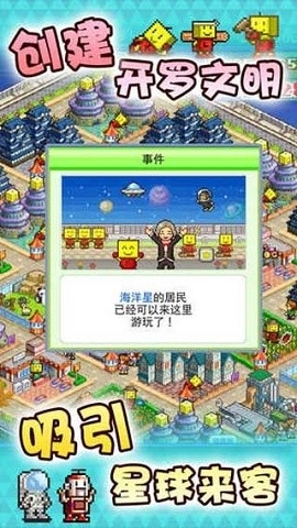 星之开罗君最新版