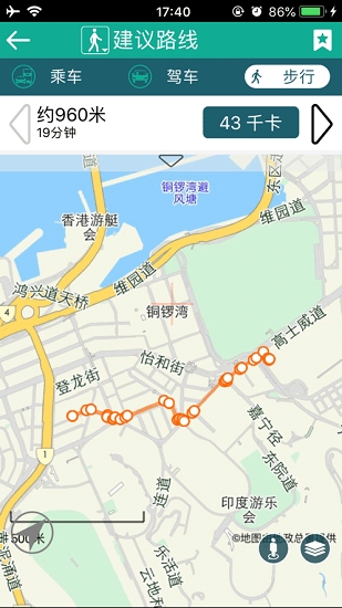 香港出行软件正版