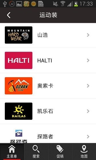 中兴购物app