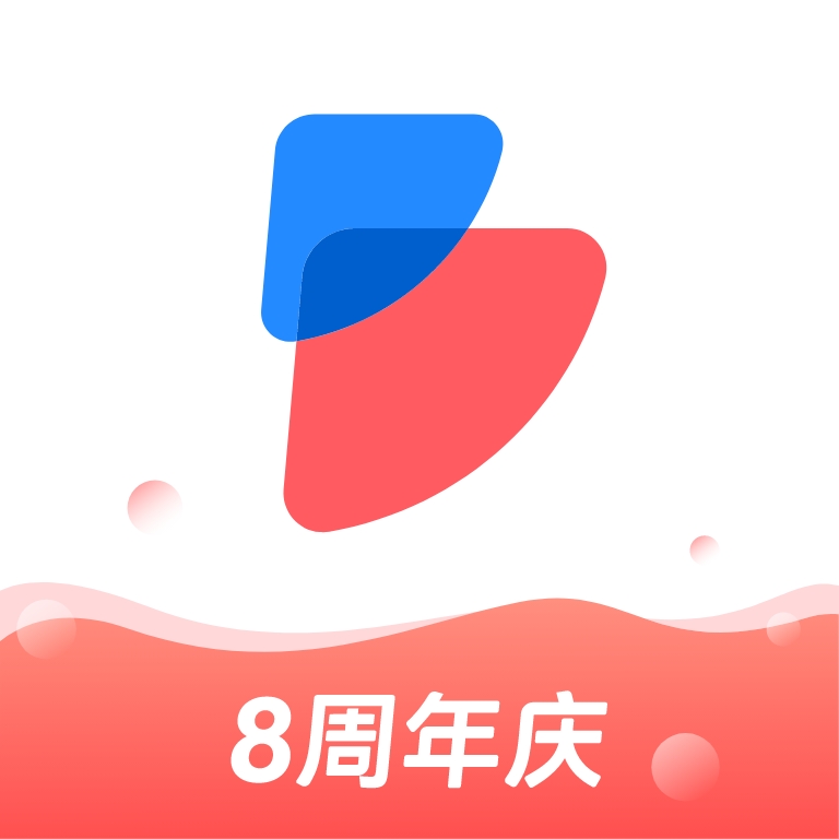 步知公考app官方版
