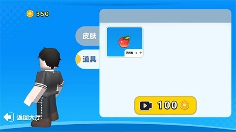 自然灾难模拟器中文版
